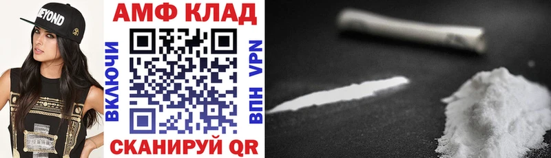 Amphetamine Розовый  Купить где  Среднеуральск 