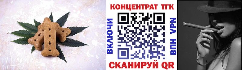Купить где  Среднеуральск  Canna-Cookies марихуана 