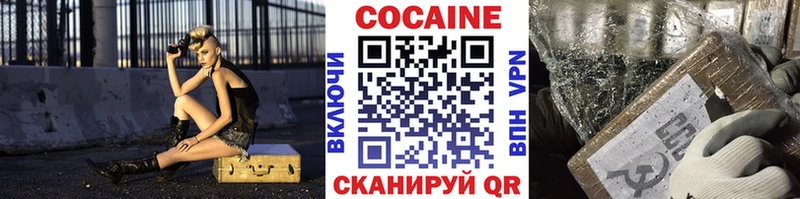 Купить закладки  Среднеуральск  Кокаин Fish Scale 