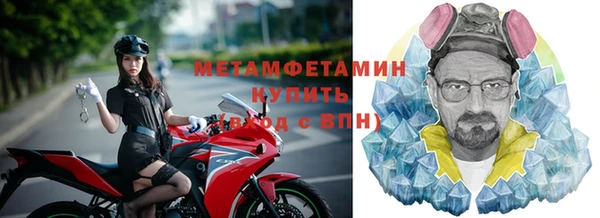 мефедрон Усолье-Сибирское