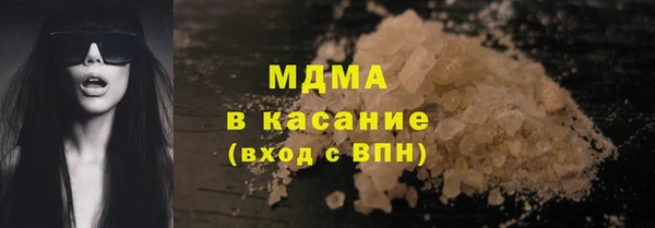 MDMA Усмань