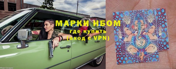 марки lsd Усинск