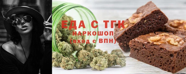 MDMA Усмань