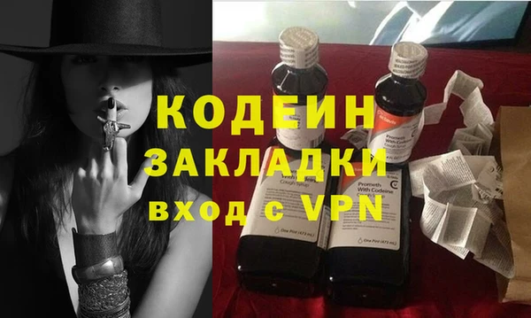 мефедрон Усолье-Сибирское