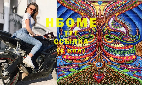 мефедрон Усолье-Сибирское