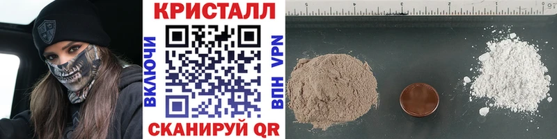 МЕТАМФЕТАМИН Methamphetamine  Купить закладки  Среднеуральск 